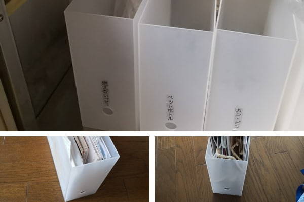 ファイルボックス活用