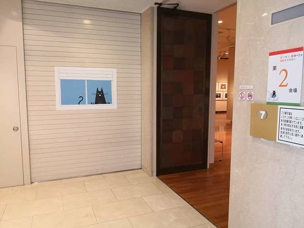 第二会場入り口のネコ