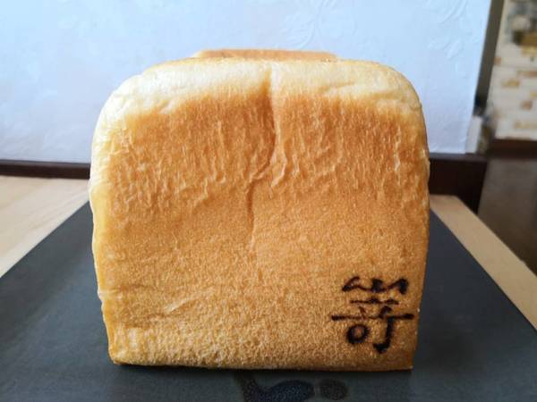 嵜本の高級食パン