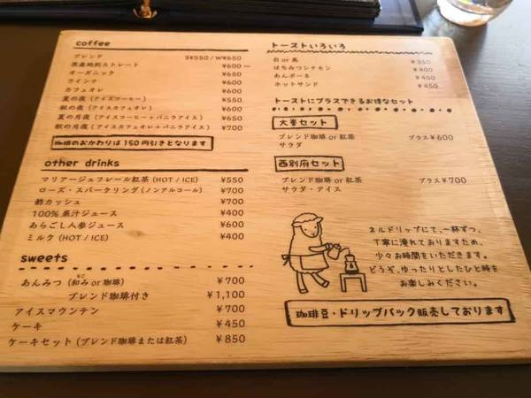 ぼちぼちのメニュー