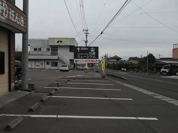 ラーメン専門マルタケほんき