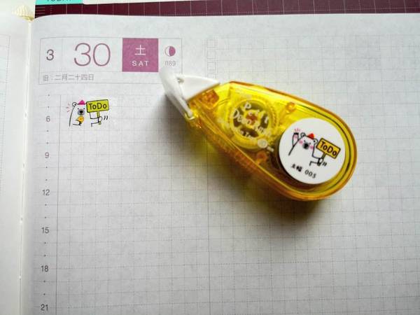 書くことを決めてしまう