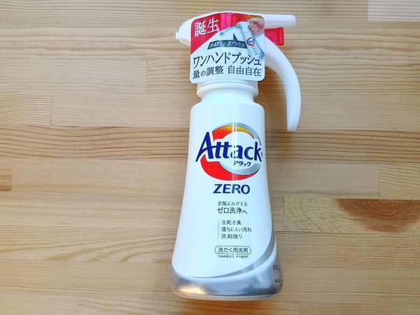 アタックZEROワンハンドプッシュレビュー｜洗剤投入が3秒で