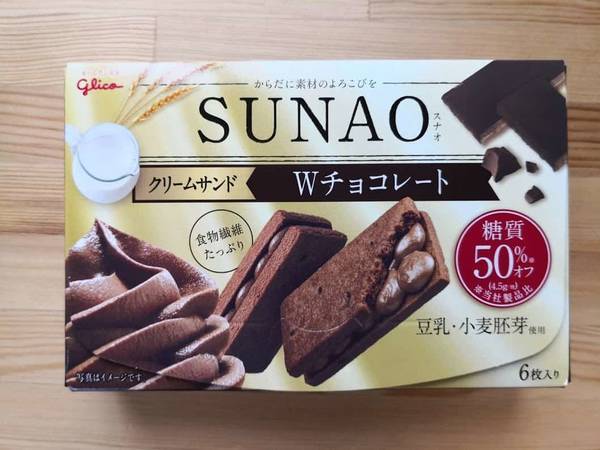 グリコSUNAO