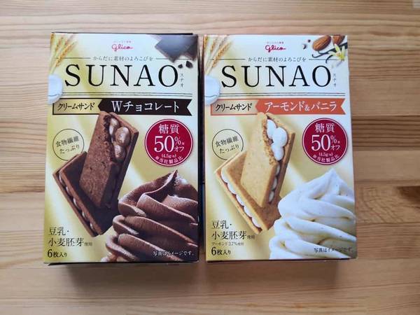 グリコSUNAO