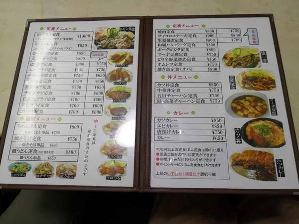 天文館でランチ食べたい チキン南蛮定食が美味しい 沢庵 ナナのかごんまグルメ