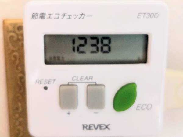 節電エコチェッカー