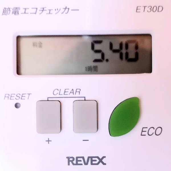 除湿の電気代