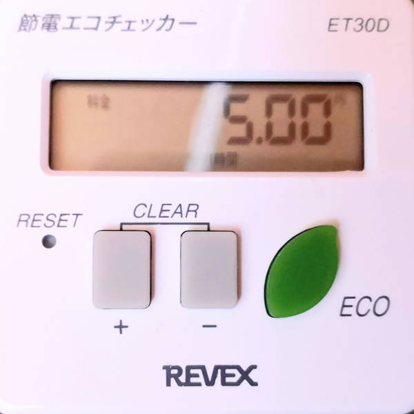 冷房の電気代