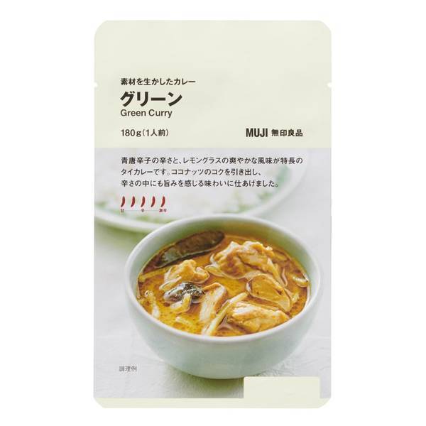 無印良品素材を生かしたカレーグリーン