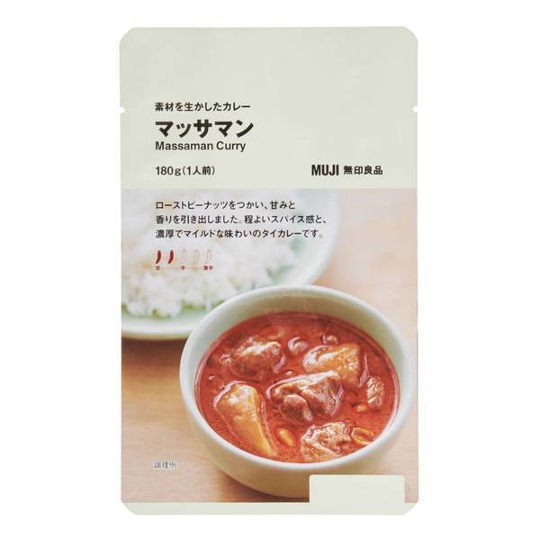 無印良品素材を生かしたカレーマッサマン