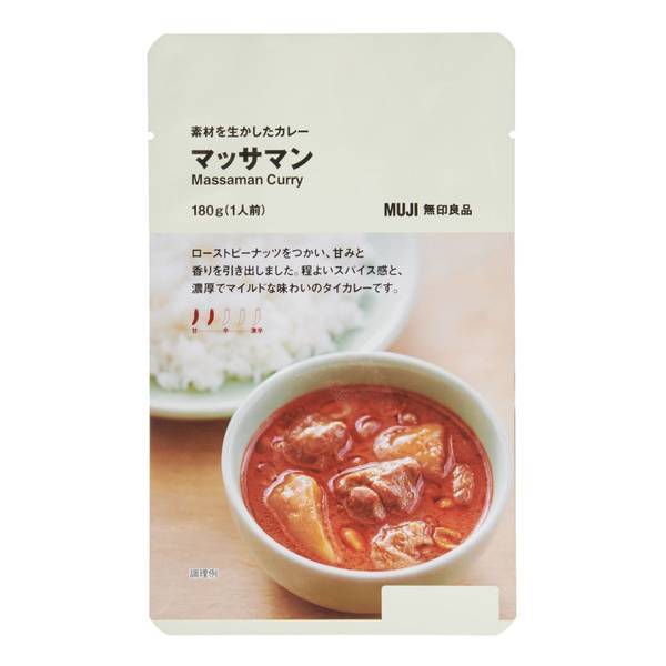 無印良品素材を生かしたカレーマッサマン