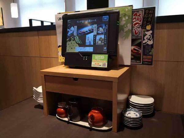 ゆず庵鹿児島宇宿店のタッチパネル