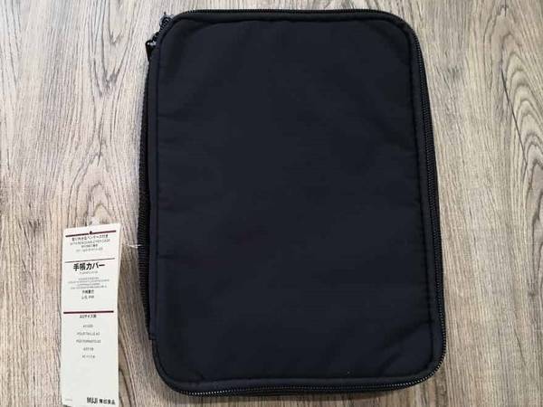 無印良品 手帳カバーとフリースケジュールノートで家計簿セットを作ってみた わたしのまいにち