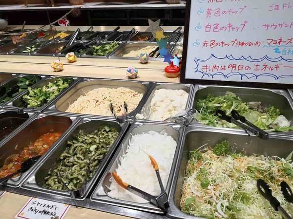 レッドペッパーサラダバー