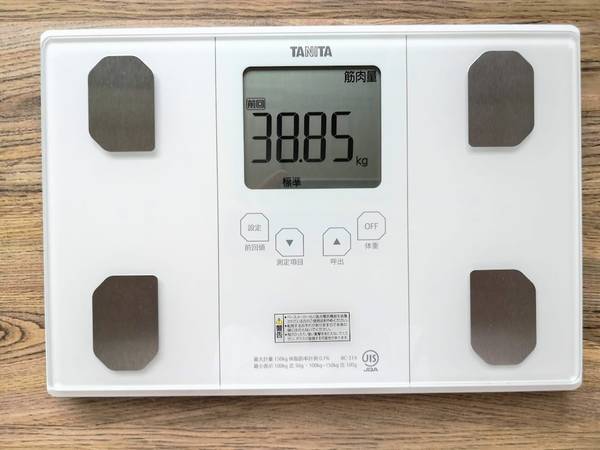 タニタの体組成計を買いました 体内年齢50歳ってヤバイかなぁ わたしのまいにち タニタの体組成計を買いました 体内年齢50歳ってヤバイかなぁ わたしのまいにち