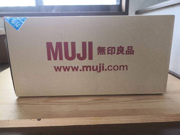 無印良品のゆっくり便がとどきました
