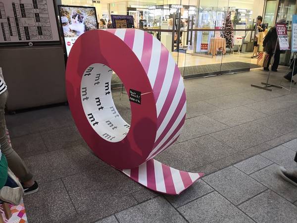 mtイベント