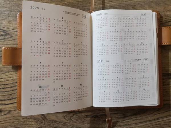 12月1日手帳の日に合わせてほぼ日手帳オリジナル開封 中身を詳しく紹介するよ わたしのまいにち 12月1日手帳の日に合わせてほぼ日手帳オリジナル開封 中身を詳しく紹介するよ わたしのまいにち