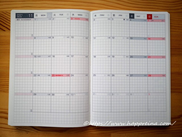 ほぼ日手帳デイフリーの中身マンスリー