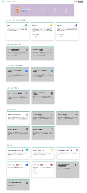 Recursionの中身