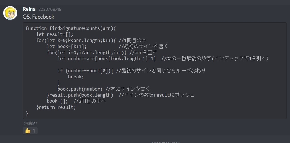 Recursionの問題