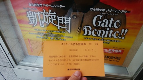 f:id:happysad88:20180806045948j:plain
