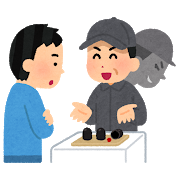 f:id:happysaki:20191228224404p:plain