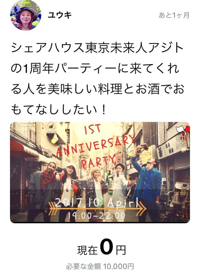 f:id:happyset8enspinner:20180409214630j:plain