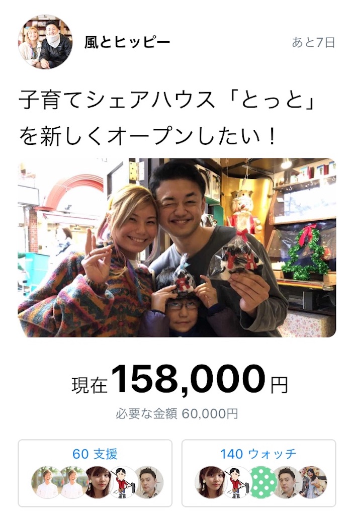 f:id:happyset8enspinner:20181221234526j:image f:id:happyset8enspinner:20181221234526j:image