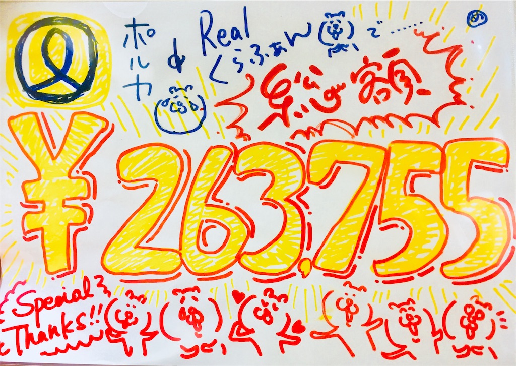 f:id:happyset8enspinner:20181221234538j:image f:id:happyset8enspinner:20181221234538j:image