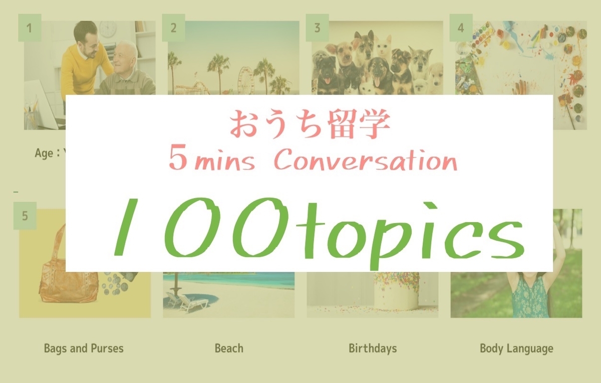 f:id:happyset8enspinner:20200510015614j:plain