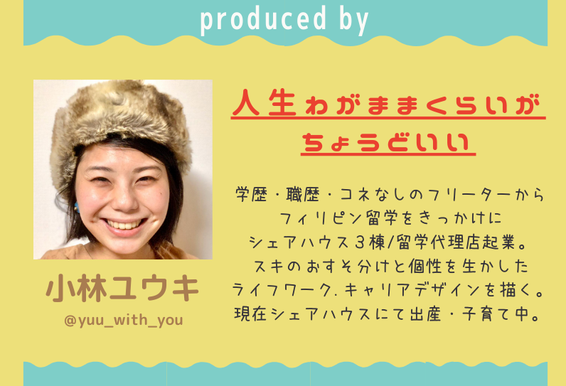 f:id:happyset8enspinner:20200510020050p:plain