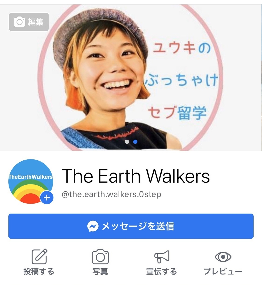 f:id:happyset8enspinner:20200510123910j:plain