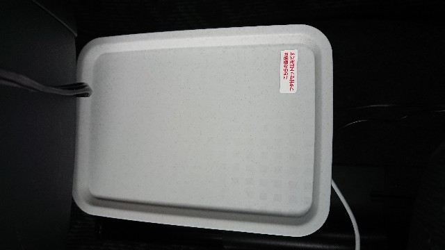 f:id:happysheep55:20190704100827j:plain