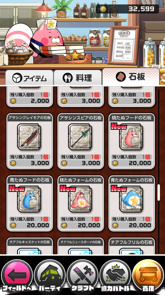 f:id:happysky966:20171015055832p:plain