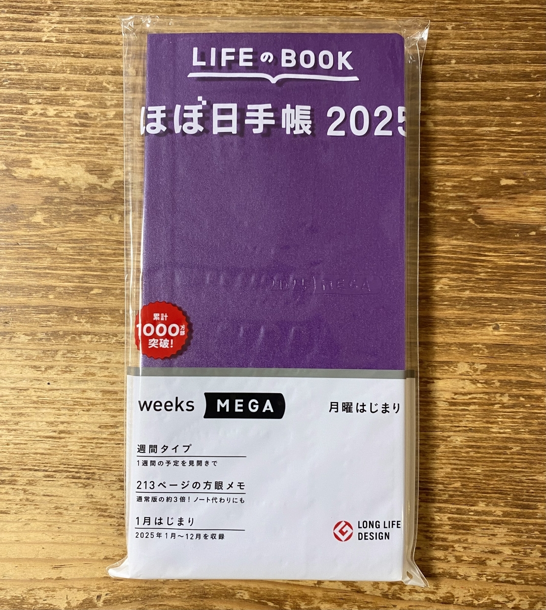 カナヘイ 2025年 weeks ほぼ日手帳 ※1枚目画像のおまけ付き 2025年最新】カナヘイ ほぼ日の人気アイテム - メルカリ