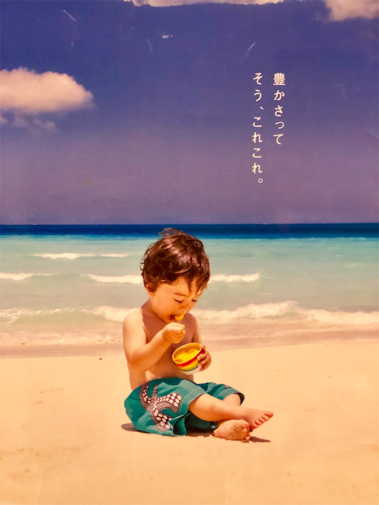 f:id:happysmilechaaaan:20191227135107j:image f:id:happysmilechaaaan:20191227135107j:image