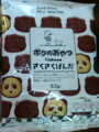 id:happysmilexm