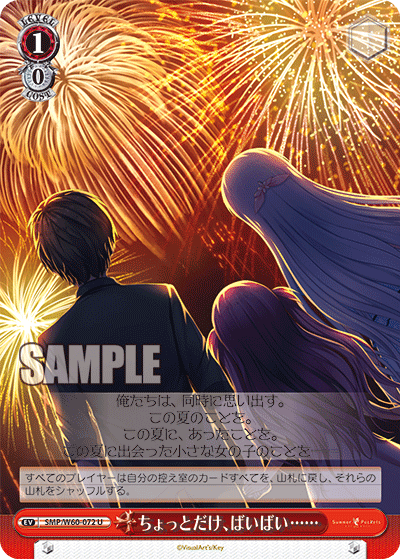 f:id:happysmp:20210119013942p:plain