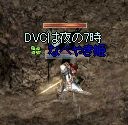 f:id:happyswing2:20081108125349j:image