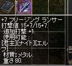 f:id:happyswing2:20091130072744j:image f:id:happyswing2:20091130072744j:image