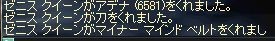 f:id:happyswing2:20091205092802j:image f:id:happyswing2:20091205092802j:image