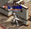 f:id:happyswing2:20110923161453j:image f:id:happyswing2:20110923161453j:image