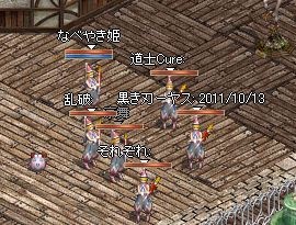 f:id:happyswing2:20111013235321j:image f:id:happyswing2:20111013235321j:image