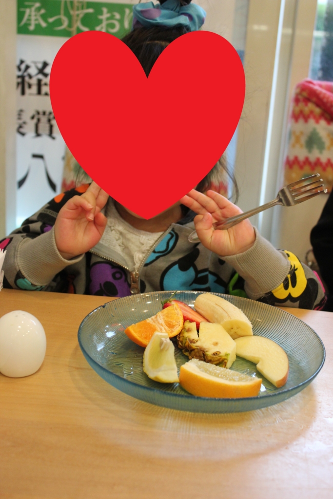 f:id:happyteatime43:20161125212632j:plain f:id:happyteatime43:20161125212632j:plain