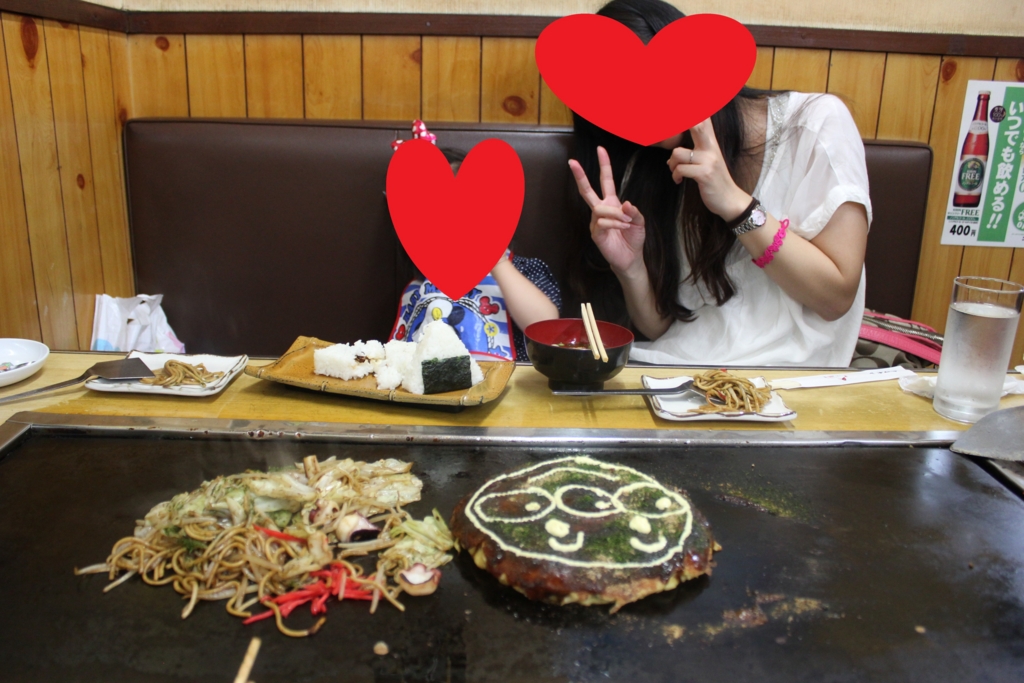 f:id:happyteatime43:20161125220308j:plain f:id:happyteatime43:20161125220308j:plain