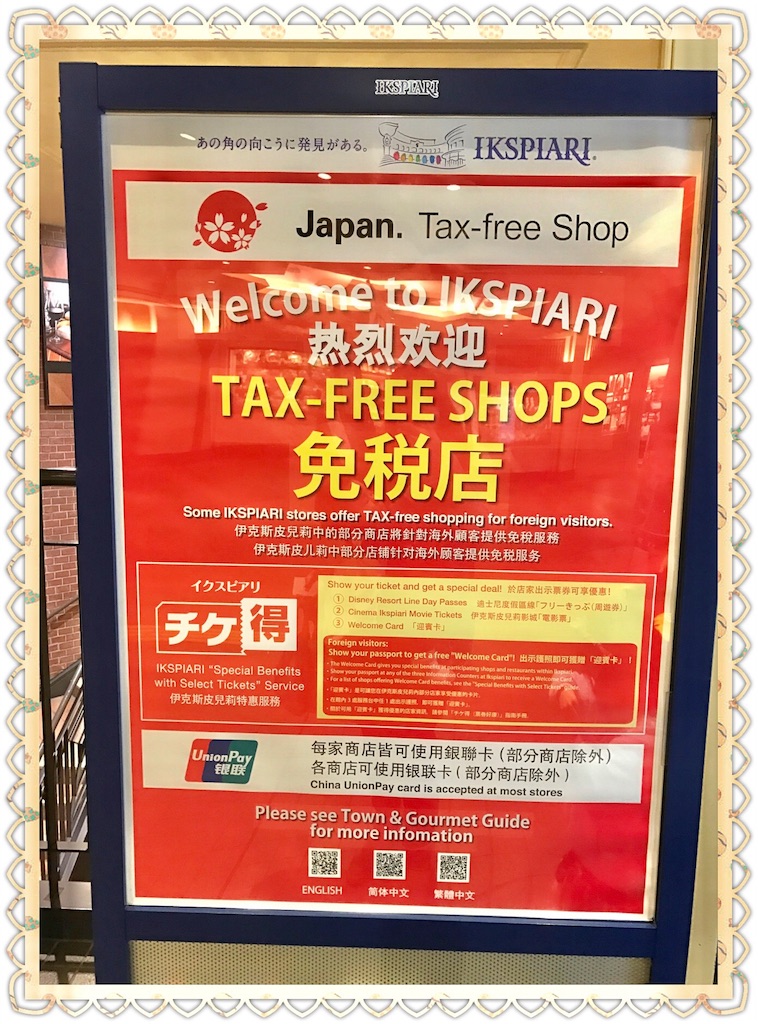 f:id:happyteatime43:20170301223701j:image f:id:happyteatime43:20170301223701j:image