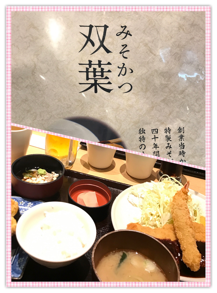 f:id:happyteatime43:20170328221245p:image f:id:happyteatime43:20170328221245p:image