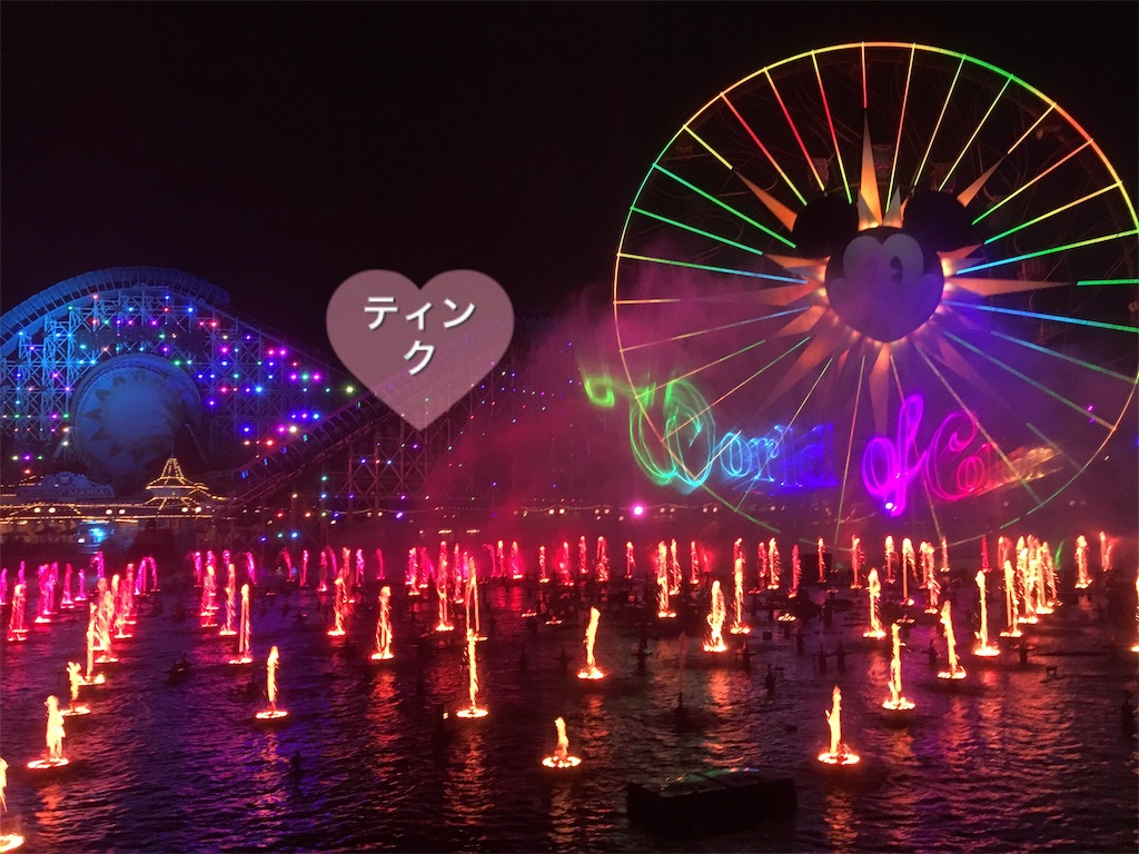 子連れアナハイム ワールド オブ カラー ダイニング パッケージ ティンクの子育て日記